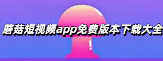 页面标题